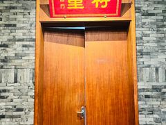 -观唐（国际）度假村温泉