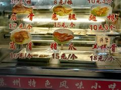 -赵元章肉骨烧(山塘街店)