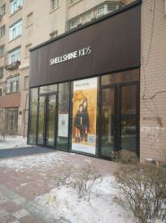-SHELLSHINEkids山上儿童摄影(天邑澜山店)