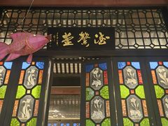 -顺峰山公园