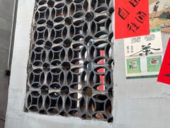 -方铲铲·成都板凳面(滨江银泰店)