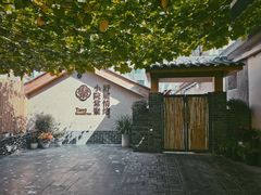 -砂唐居(总店)