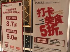 -芭菲盛宴·环球美食(袁家岗店)