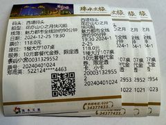 -珠江夜游广州塔·中大码头