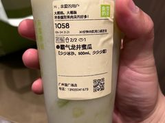 -奈雪的茶(漫广场店)