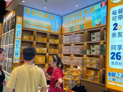 -素满香·全民食养自助(长宁龙之梦店)