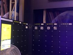 -TG·ULTRA天宫酒吧(广州旗舰店)