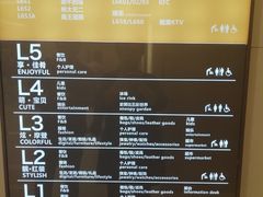 -北京清河万象汇
