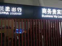 -百时快捷酒店(武汉江滩南京路店)