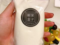 -鲜果盒子(会展店)