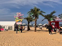 -那香海钻石沙滩浴场