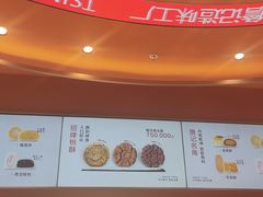 -詹记桃酥(包河万达店)