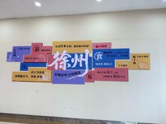 -大润发(东关世茂店)