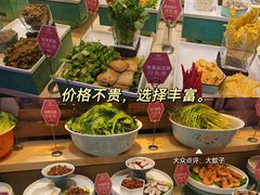 -大张烙馍村(泉山店)