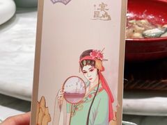 -宴昆山·私房菜(春晖店)