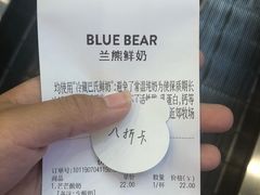 -兰熊鲜奶(西直门凯德mall店)