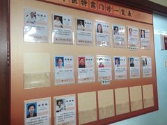 -上海交通大学医学院附属第九人民医院黄浦分院(中医门诊部)