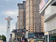 -吾悦广场(渭南店)