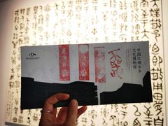 -中国江南水乡文化博物馆