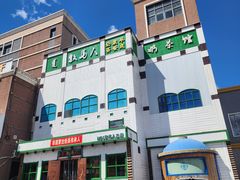 -牧马人奶茶馆(乌兰察布总店)