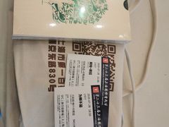 -SFC上影百联影城(大上海4DX店)