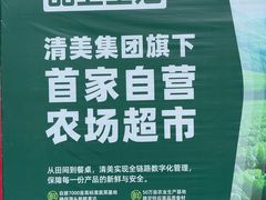 -证大大拇指广场(芳甸路店)