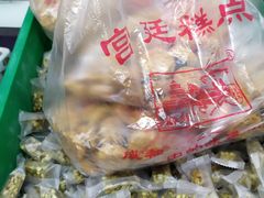 -宫廷糕点铺
