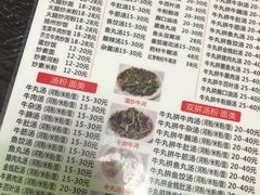 菜单-鑫佳泰潮汕餐厅(莲塘店)