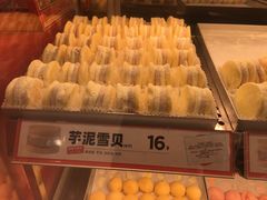 -東更道点心行(崂山丽达店)