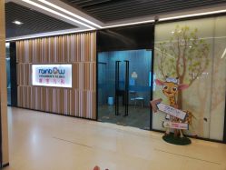 -睿宝儿科·眼科·口腔(静安大悦城门诊部)