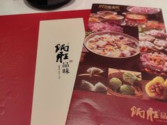 -炳胜品味(深圳万象城店（罗湖）)