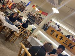 大堂-早酒肖汉老味拌面