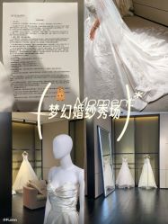 -MuseMarry婚纱(前海嘉里中心店)