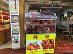 -聪辉同安老美食饭店(大元路店)