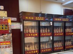 -便宜坊烤鸭店(荣华店)