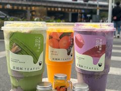 -星满杯TEAFUL(罗湖东门店)