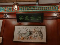 -古韵轩·江浙融合菜(梁溪店)