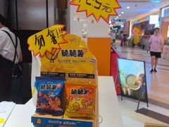 -杭州西湖银泰百货