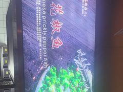 -蜀厨小匠·民间川菜(犀浦店)