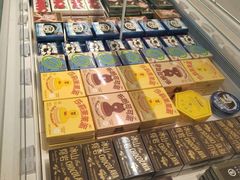 -好利来(红旗万达店)