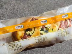 -中粮丰通（北京)食品有限公司