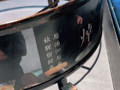 -新沸腾鱼乡(世贸天阶店)