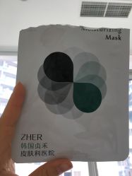 点击看大图 -贞禾医美·连锁