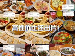 -牧羊餐厅
