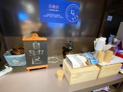 -黑草莓(重庆路店)