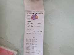 -宠福鑫康馨动物医院·骨科·眼科