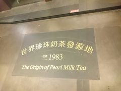-春水堂人文茶馆(台中四维店)