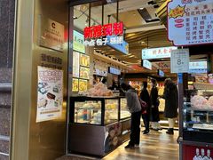 -新雅粤菜馆(南京东路店)