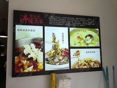 -沸腾鱼家(大尧三路店)