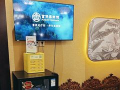 -富侨养生(威宁路店)